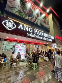 เซ้งร้านหม้อไฟ ติดถนนใหญ่ พระราม1 บรรทัดทอง ใกล้ BTS  มีที่จอดรถ ในโครงการ
