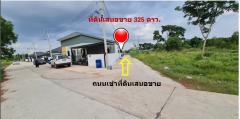 ขาย ที่ดิน ทำเลทองของย่านชุมชน บ้านกล้วย เนื้อที่ 3 งาน 25 ตรว ใกล้ตลาดสดและย่านการค้าสระครก หาของกินของใช้ใกล้นิดเดียว-202507171631451752744705955.jpg