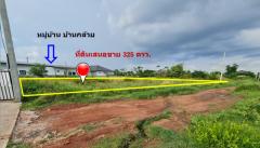 ขาย ที่ดิน ทำเลทองของย่านชุมชน บ้านกล้วย เนื้อที่ 3 งาน 25 ตรว ใกล้ตลาดสดและย่านการค้าสระครก หาของกินของใช้ใกล้นิดเดียว-202507171631471752744707021.jpg