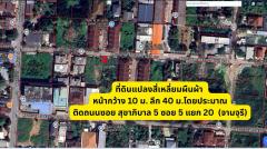 ขายที่ดิน 100 ตรว.รามอินทรา บางเขน ซ.สุขาภิบาล 5 ซ.5 แยก 20 ใกล้ ฟู้ดแลนด์ รามอินทรา ห้าแยกวัชรพล ตลาดถนอมมิตร -202507171714121752747252780.jpg