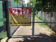 ขายที่ดิน 124 วา  พร้อมสิ่งปลูกสร้าง ติดถนนแจ้งสนิท  ในเมืองยโสธร