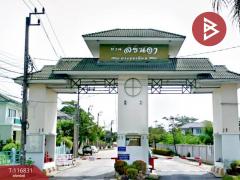 ขายที่ดิน ในหมู่บ้านสิรินดา เนื้อที่ 66 ตร.วา บางขุนเทียน กรุงเทพมหานคร-202507181008151752808095568.jpg