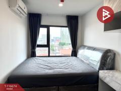 ขายคอนโด-แอสปาย-รัตนาธิเบศร์-เวสต์ต