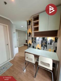 ขายคอนโด ลุมพินี เมกะซิตี้ บางนา (Lumpini Mega City Bangna) สมุทรปราการ-202507181413561752822836975.jpg