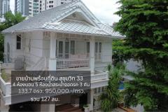 ขายบ้านเดี่ยว 2 ชั้น พร้อมที่ดิน ขนาด 133.7 ตรว. สุขุมวิท 33 ตรงข้ามห้างเอ็มสเฟียร์ ใจกลางสุขุมวิท ใกล้ BTS พร้อมพงษ์ และ EmDistrict-202507181416031752822963707.jpg