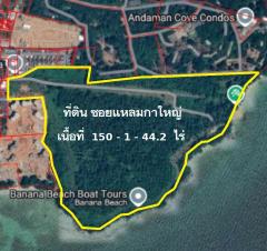 ขายที่ดินเปล่า ซอยแหลมกาใหญ่(ติดหาดแหลมกา-ราไวย์) เนื้อที่ 150-1-44.2 ไร่  ถนนวิเศษ ตำบลราไวย์ อำเภอเมืองภูเก็ต จังหวัดภูเก็ต-202507181620201752830420997.jpg