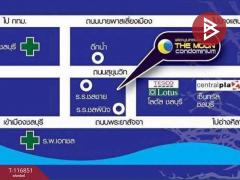 ขายคอนโด เดอะมูน ชลบุรี (The Moon Condo Chonburi) ชลบุรี-202507181754071752836047505.jpg