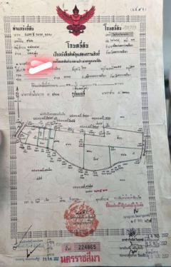 ขายที่ดินตำบลโคกสูงอำเภอเมืองนครราชสีมา ขนาดที่ดิน 2-3-62ไร่​ติดถนนคอนกรีต -202507190935351752892535603.jpg