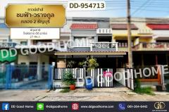DD-954713 ทาวน์เฮ้าส์ ชมฟ้า-วรางกูล คลอง 2 ธัญบุรี ปทุมธานี ใกล้ตลาด ดีดี มาร์เช่-202507191147421752900462318.jpg