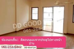 DD-954724 ทาวน์เฮ้าส์วัดเกต ถ.ทุ่งโฮเต็ล เชียงใหม่ ใกล้โรงเรียนดาราวิทยาลัย-202507191223201752902600045.jpg