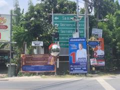 [ขาย] ที่ดินติดคลองหลวง | วัดกองแก้ว พระประแดง | 4 แปลง  | เชื่อมเจ้าพระยา | 7,000/ตรว.