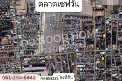 FN-854223 ที่ดินเมืองนครราชสีมา 100 ตร.ว. ซ.ปาริชาติ 6 ใกล้ตลาดเซฟวัน-202507191650101752918610030.jpg