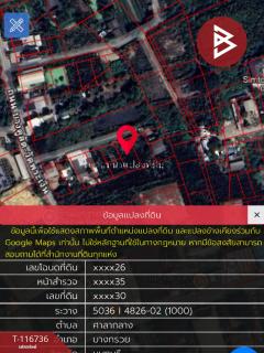 ขายด่วนที่ดินถมแล้ว เนื้อที่ 110 ตารางวา ซอยวัดพระเงิน บางใหญ่ นนทบุรี-202507201233081752989588443.jpg