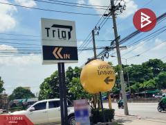 ขายสำนักงาน ทรีโอ ร่มเกล้า (Trio Romklao) กรุงเทพฯ พร้อมดำเนินกิจการ-202507201236031752989763635.jpg