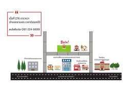 #ขายที่ดินเปล่า อำเภอเขาสวนกวาง จังหวัดขอนแก่น เนื้อที่ 277 ตารางวา 