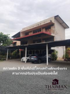 ขายที่ดินแปลงสวยทำเลดี 313 ตรว. ถนนท่าแพใจกลางเมือง เชียงใหม่-202507201309511752991791522.jpg