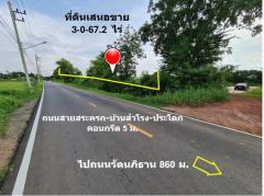 ขาย ที่ดิน ทำเลทองของย่านอยู่อาศัย  ชุมชนบ้านสำโรง เนื้อที่ 3 ไร่ 67.2 ตรว ผังเมืองสีชมพูประเภทชุมชน การคมนาคมเชื่อมต่อหลายเส้นทาง-202507201352131752994333339.jpg
