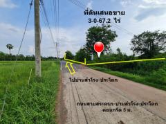 ขาย ที่ดิน ทำเลทองของย่านอยู่อาศัย  ชุมชนบ้านสำโรง เนื้อที่ 3 ไร่ 67.2 ตรว ผังเมืองสีชมพูประเภทชุมชน การคมนาคมเชื่อมต่อหลายเส้นทาง-202507201352131752994333902.jpg