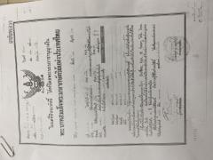 ที่ดิน กรุงเทพ-นนทบุรี 46-202507201407371752995257492.jpg