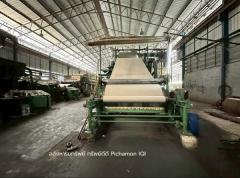 โรงงานกระดาษ (ขายพร้อมกิจการ) ตำบลตากออก อำเภอบ้านตาก จังหวัดตาก #LB268 – 001055