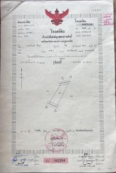 ขายที่ดิน 7 ไร่ ติดถนน 2 ด้าน ใกล้ ม.อุบล