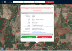 ขายที่ดิน 7 ไร่ ติดถนน 2 ด้าน ใกล้ ม.อุบล-202507211437001753083420109.png