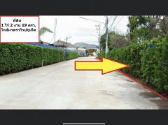 ขาย ที่ดิน ภูเก็ต      ราไวย์ เนื้อที่ 1 ไร่ 2 งาน 19.8 ตรว