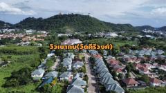 ขายบ้านเดี่ยว 2ชั้น เนื้อที่88ตร.ว. ต.วัดไทรย์ อ.เมือง จ.นครสวรรค์-202507212110471753107047509.jpg