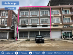 อาคารพาณิชย์ 3 คูหา 3.5 ชั้น + ที่ดินเปล่าด้านหลัง 165 ตร.ว. หัวมุมต้นโครงการ “มั่งมี แสนสุข” ทำเลทองบนถนนกัลปพฤกษ์ เหมาะทำธุรกิจ/ลงทุน