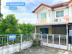 ขาย!! พฤกษาวิลล์ 8/2 สรงประภา (หลังริม 32 ตร.ว.) ใกล้รถไฟฟ้าสายสีแดง สถานีดอนเมือง โรบินสันศรีสมาน สรงประภา ดอนเมือง กรุงเทพฯ