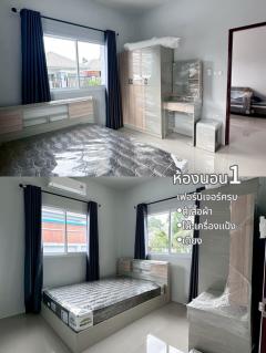 ขายบ้านเดี่ยวทำเลดี  หมู่บ้านขามเทิง  เมืองอุบลราชธานี  จ.อุบลราชธานี  วางเงินจองเพียง 5000 บาท  ยื่้นกู้ไม่ผ่าน  คืนเงินจอง 100% เพื่อนบ้านดี  ใกล้ความสะดวก -202507221100141753156814614.jpg