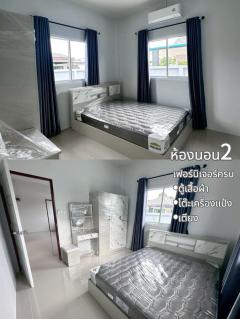 ขายบ้านเดี่ยวทำเลดี  หมู่บ้านขามเทิง  เมืองอุบลราชธานี  จ.อุบลราชธานี  วางเงินจองเพียง 5000 บาท  ยื่้นกู้ไม่ผ่าน  คืนเงินจอง 100% เพื่อนบ้านดี  ใกล้ความสะดวก -202507221100151753156815331.jpg