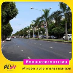 ขายดาวน์ขาดทุน คอนโดOrigin Play Bangsaen ชั้น 22 วิวทะเล ใกล้ชายหาดบางแสน เพียง 5 นาที-202507221146501753159610381.jpg