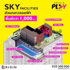 ขายดาวน์ขาดทุน คอนโดOrigin Play Bangsaen ชั้น 22 วิวทะเล ใกล้ชายหาดบางแสน เพียง 5 นาที-202507221146501753159610911.jpg