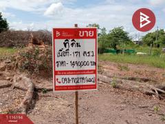 ขายที่ดินเปล่า เนื้อที่ 1 งาน 71 ตร.วา หัวเวียง ลำปาง-202507221228271753162107764.jpg