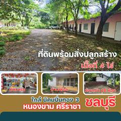 ขายที่ดินพร้อมห้องเช่า 48 ห้อง เนื้อที่ 4 ไร่ ใกล้นิคมปิ่นทอง 3 หนองขาม อำเภอศรีราชา ชลบุรี