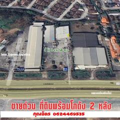 ขายด่วน! ที่ดิน+คลังสินค้า ใจกลางเชียงใหม่ ทำเลทอง ใกล้เมือง ถนนวงแหวน พร้อมโฉนด พร้อมใช้งานทันที โทร 0624469535-202507221257491753163869540.jpg