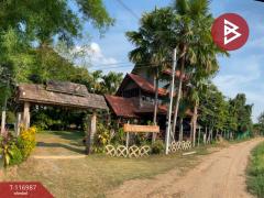 ขายที่ดินพร้อมสิ่งปลูกสร้าง เนื้อที่ 6 ไร่ 70 ตร.วา รอบเวียง เชียงราย