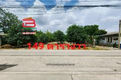ขาย/เช่า-ที่ดินเปล่า-เลี่ยงเมืองปาก