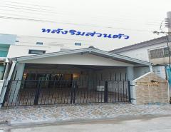 หลังริมส่วนตัว3ห้องนอนขายหมู่บ้านบุษกรใกล้ตลาดสมบัติบุรีห้างโลตัสตกแต่งใหม่ทั้งหลัง -202507221930311753187431540.jpg
