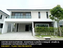 [ให้เช่า] FOR RENT CENTRO RATCHAPHRUEK - SUANPHAK 2 / 4 bedrooms 5 bathrooms / 70 Sqw. 275 Sqm. **75,000** CLOSE TO CENTRAL PLAZA PINKLAO-202507230859231753235963878.jpg