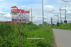  ที่ดินเปล่า ซอยเลียบคลองบางโพธิ์เหนือ (แยกสันติสุข) เนื้อที่ 212 ตารางวา ใกล้แม็คโครปทุมธานี ถนนรังสิต-ปทุมธานี ตำบลบ้านฉาง อำเภอเมืองปทุมธานี จังหวัดปทุมธานี-202507230953061753239186396.jpg