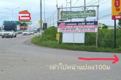  ที่ดินเปล่า ซอยเลียบคลองบางโพธิ์เหนือ (แยกสันติสุข) เนื้อที่ 212 ตารางวา ใกล้แม็คโครปทุมธานี ถนนรังสิต-ปทุมธานี ตำบลบ้านฉาง อำเภอเมืองปทุมธานี จังหวัดปทุมธานี-202507230953071753239187433.jpg