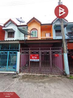 ขายทาวน์เฮ้าส์ ถ.เจริญทรัพย์ เนื้อที่ 16 ตร.วา หนองแค สระบุรี