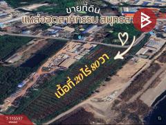 ขายที่ดิน-เนื้อที่-20-ไร่-80-ตร.วา-ชัยมง