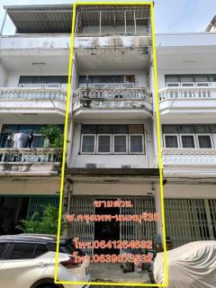 ขายด่วน ตึกแถว ใกล้ตลาดบางซ่อน วงศ์สว่าง บางซื่อ