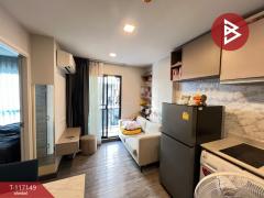 ขายคอนโดมิเนียม โครงการเดอะไนน์ คอนโด ปิ่นเกล้า-จรัญ2 (The Nigh Condo Pinklao-Charan2) นนทบุรี