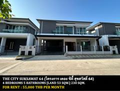 [ให้เช่า] FOR RENT THE CITY SUKSAWAT 64 / 4 bedrooms 5 bathrooms / 53 Sqw. 230 Sqm. **55,000** NEW HOUSE. CLOSE TO BHUMIBOL BRIDGE