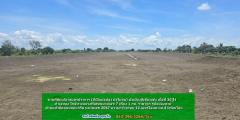 ขายที่ดินเปล่าสมุทรปราการ (ที่เป็นบ่อปลา ยังไม่ถม) ผังเมืองสีเขียวเข้ม เนื้อที่ 20 ไร่ ทําเลทอง ใกล้ทางหลวงพิเศษหมายเลข 7 เพียง 1 กม. ราคาถูก รูปแปลงสวย 