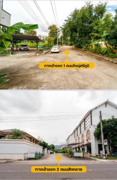 ขายที่ดิน ทำเลทอง ใจกลางคูเมืองเชียงใหม่ พร้อมรถไฟฟ้าในอนาคต-202507241142221753332142151.jpg